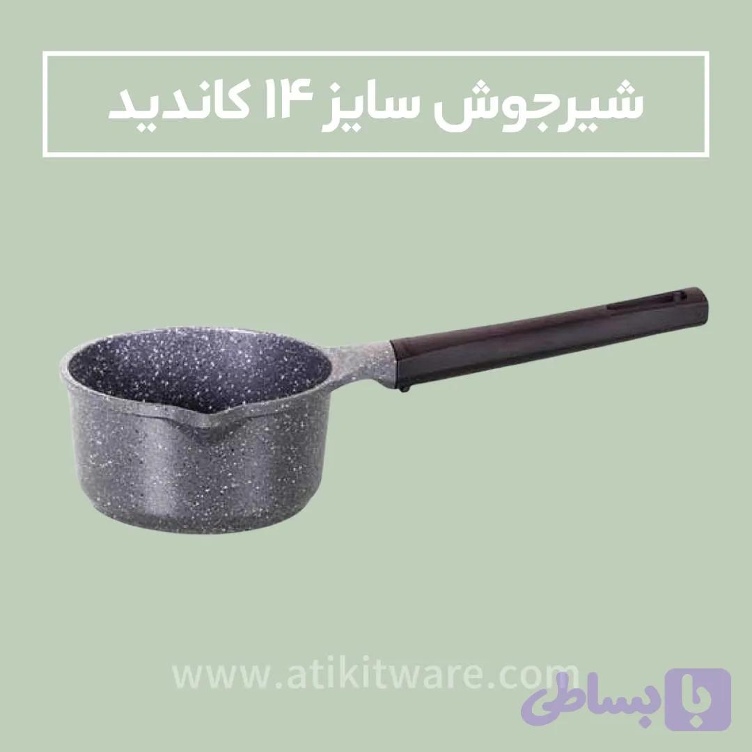 شیر جوش کاندید سایز 14 — تصویر 1