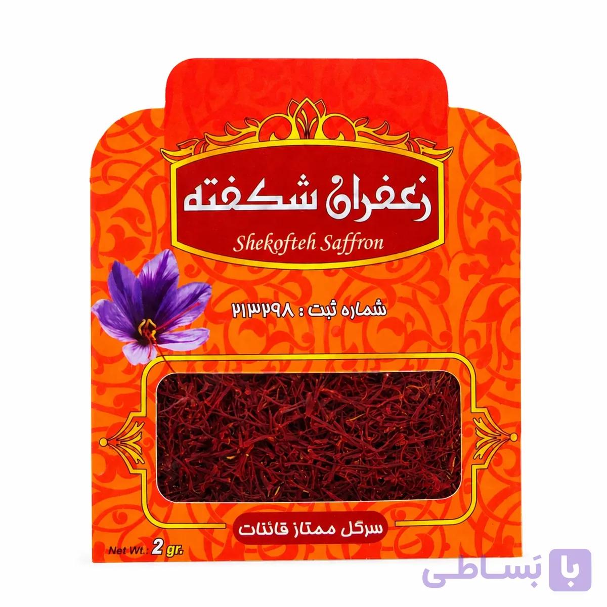 زعفران سرگل پاکتی شکفته -2گرم