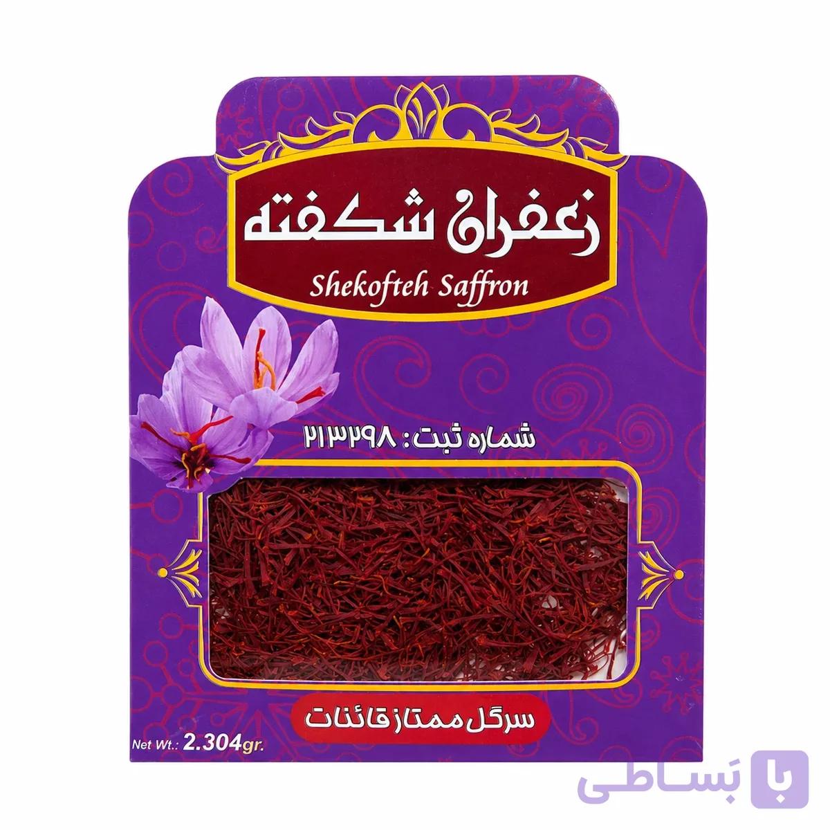 زعفران سرگل پاکتی شکفته - نیم مثقال
