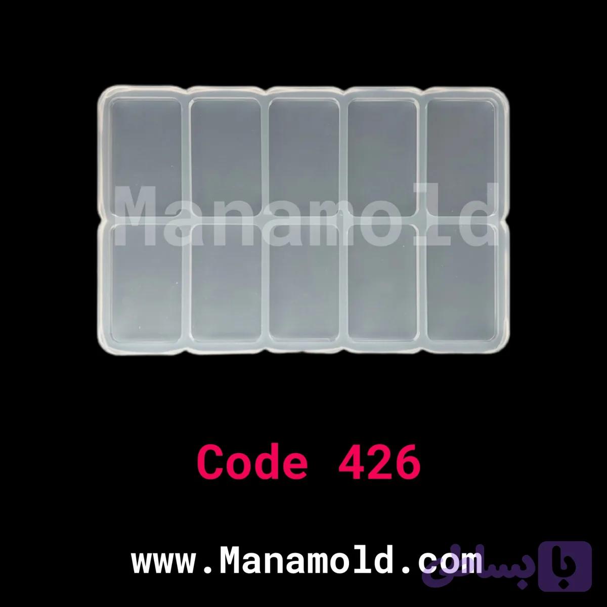 قالب سیلیکونی جاکلیدی ۳×۵ — تصویر 1