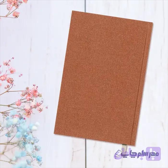 سررسید اروپایی راک قهوه ای M-264