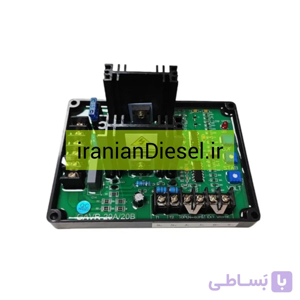 رگولاتور ولتاژ GAVR 20A — تصویر 1