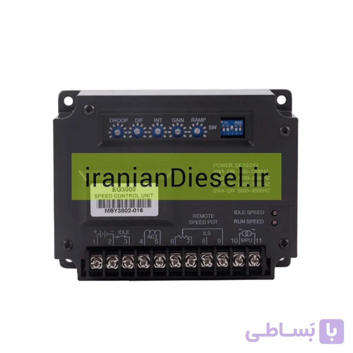 گاورنر EG3000 دیزل ژنراتور — تصویر 1