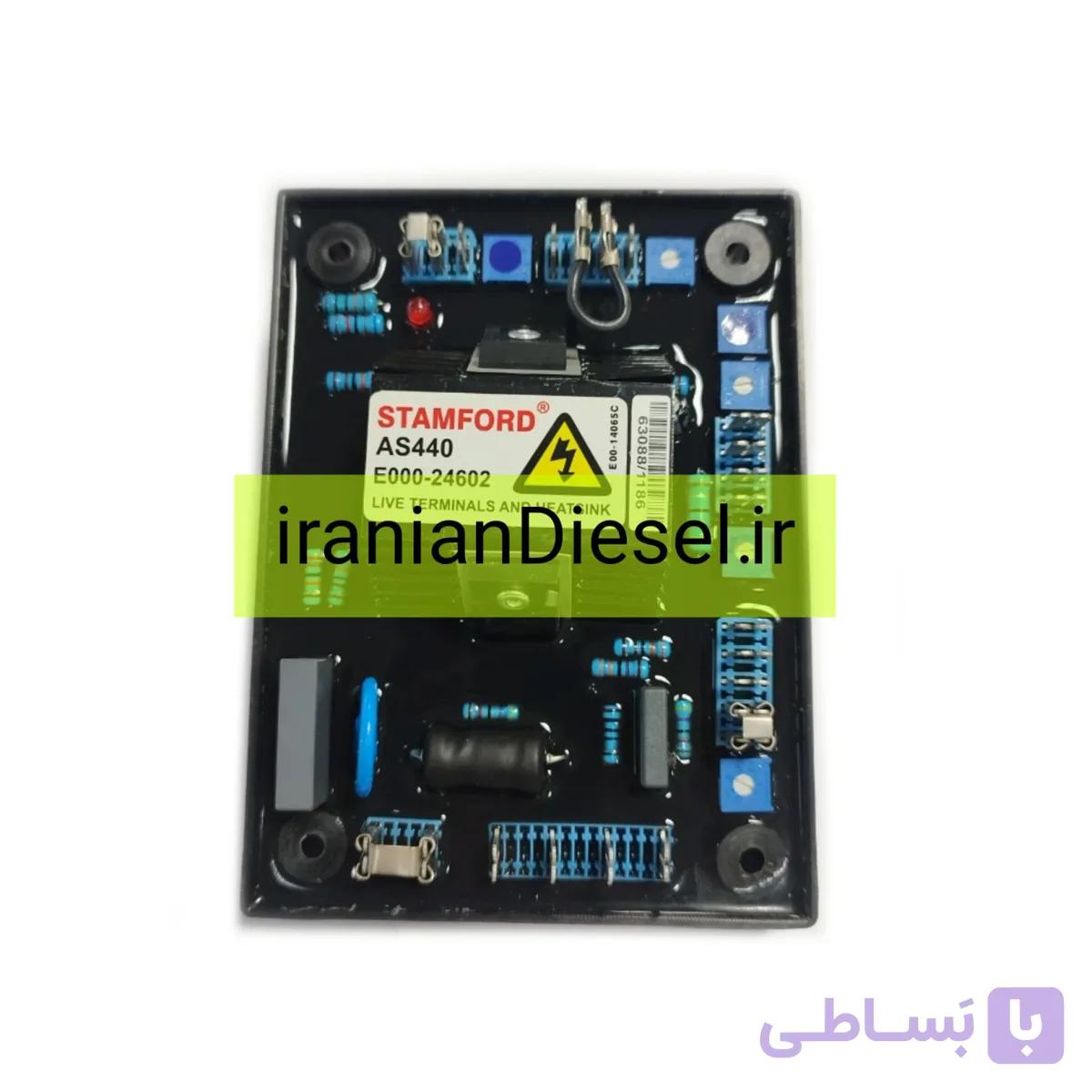 رگولاتور ولتاژ( AVR ) AS440 20A خازن قرمز