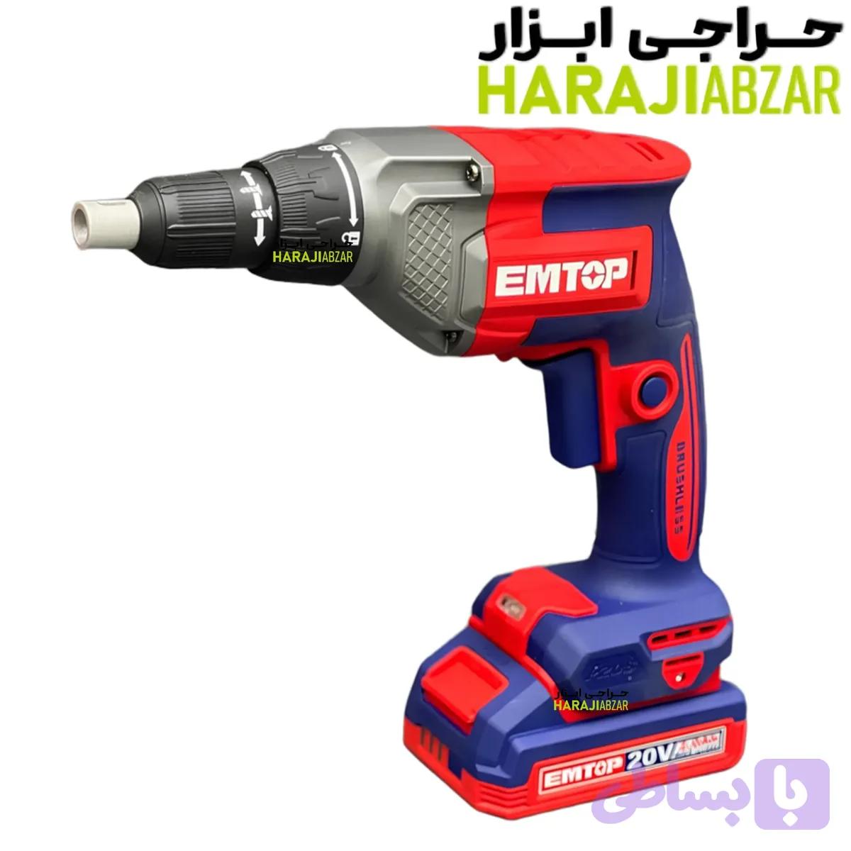 اسکروگان شارژی EMTOP مدل ECDSL204281 | مخصوص کناف‌کاری — تصویر 1