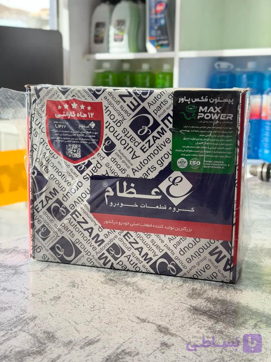 پیستون روا استاندارد عظام