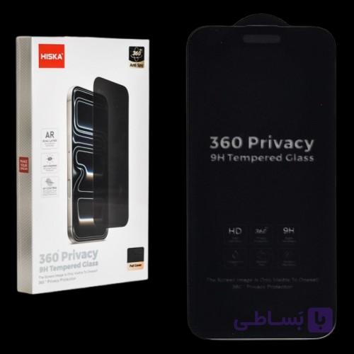 گلس پرایوسیPrivacy هیسکا مدل H52 برای ایفون های (16Pro/17/17ProMax) — تصویر 1