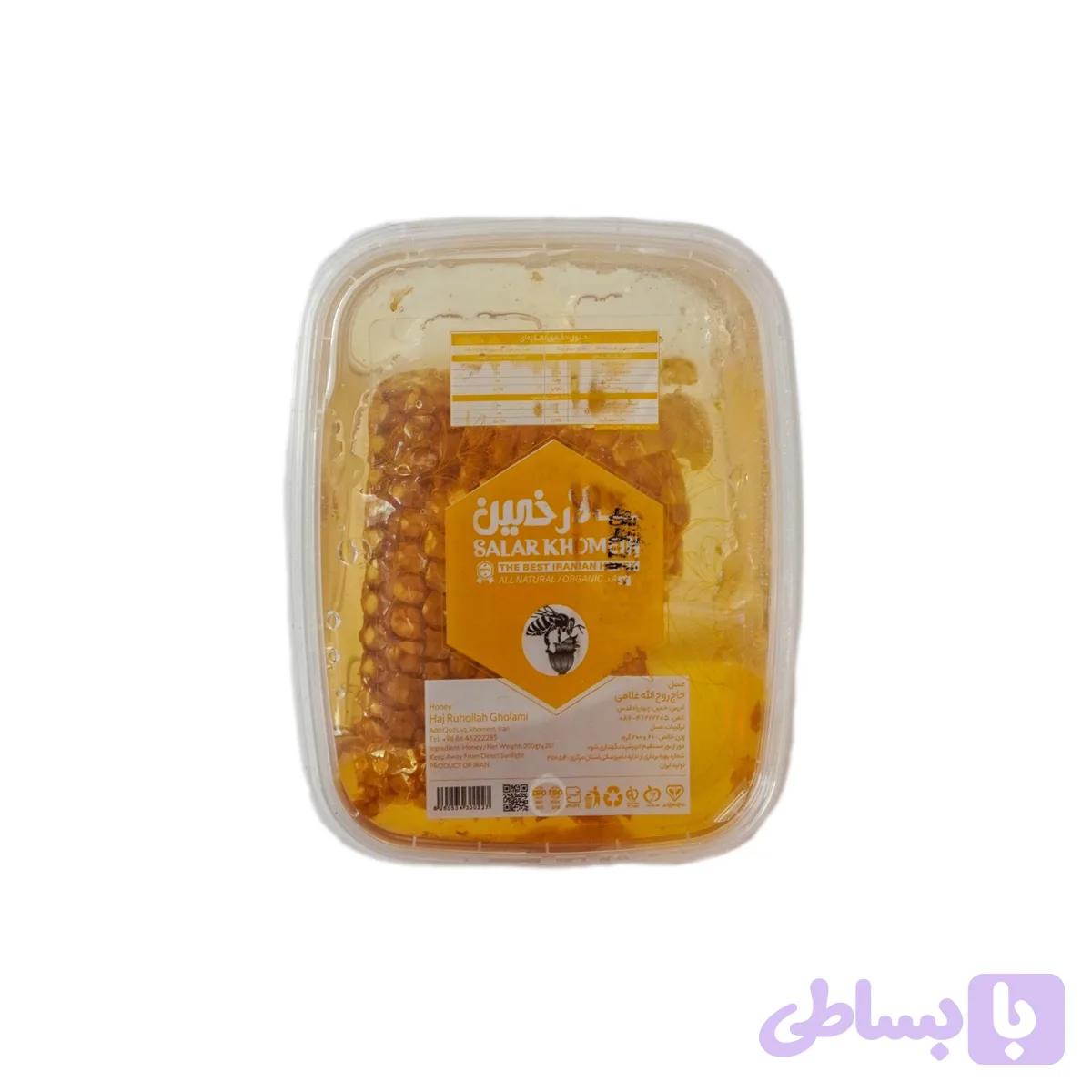 عسل با موم کریستال 200 گرمی