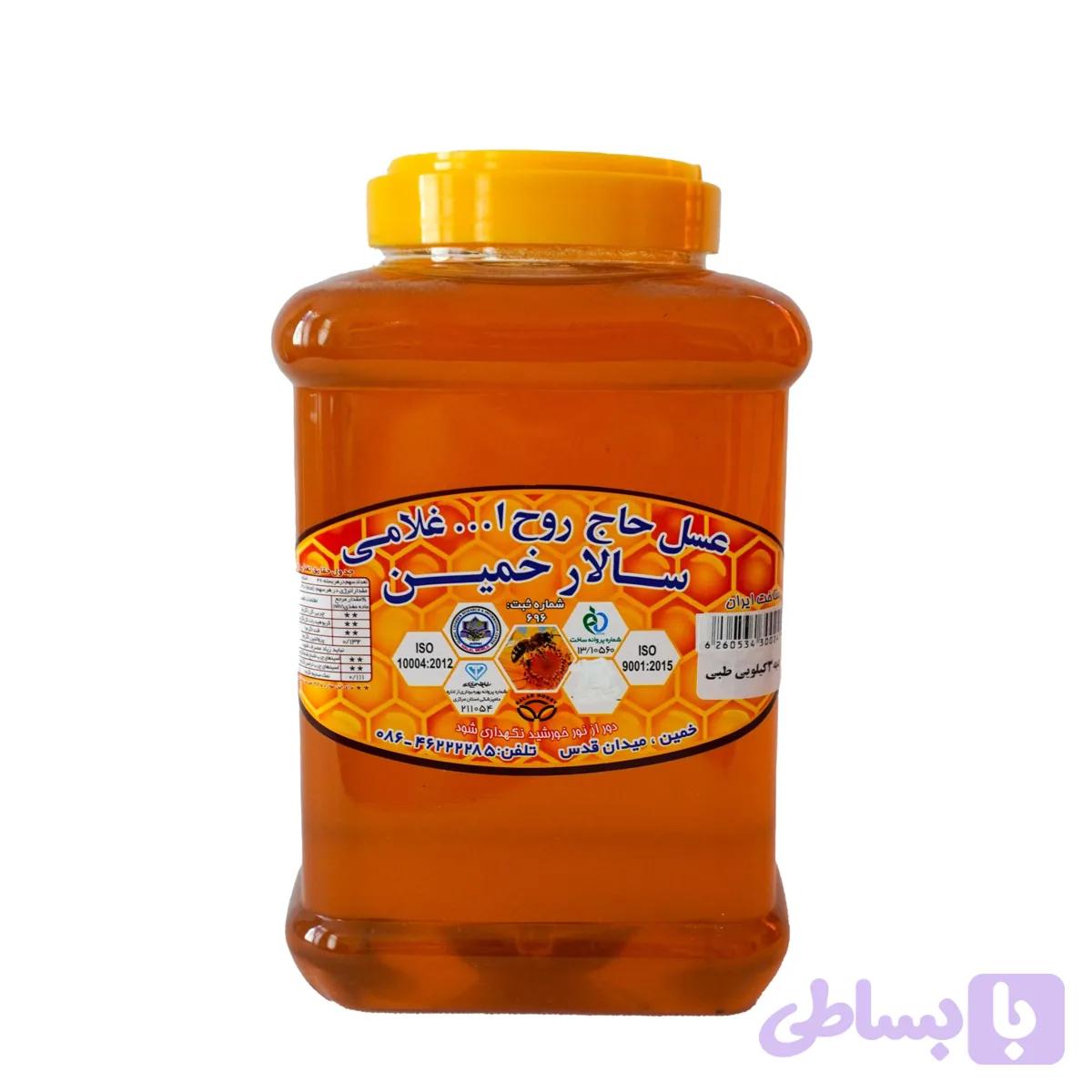عسل طبی بدون موم 3000 گرمی