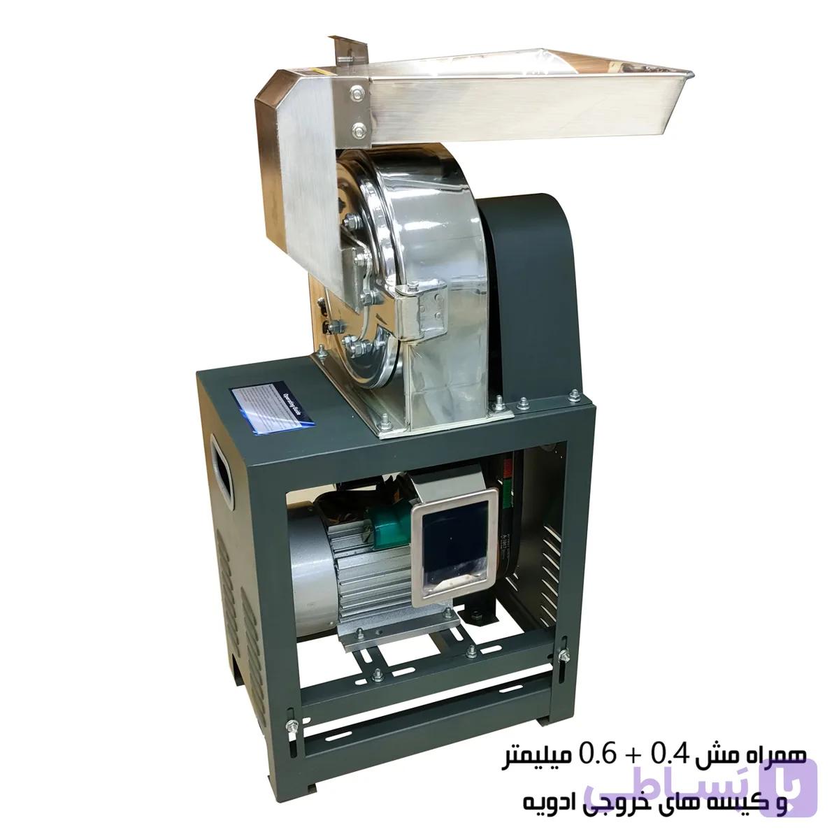 آسیاب چکشی صنعتی عطاری مستر MFC21A با سیستم پین میل — تصویر 1