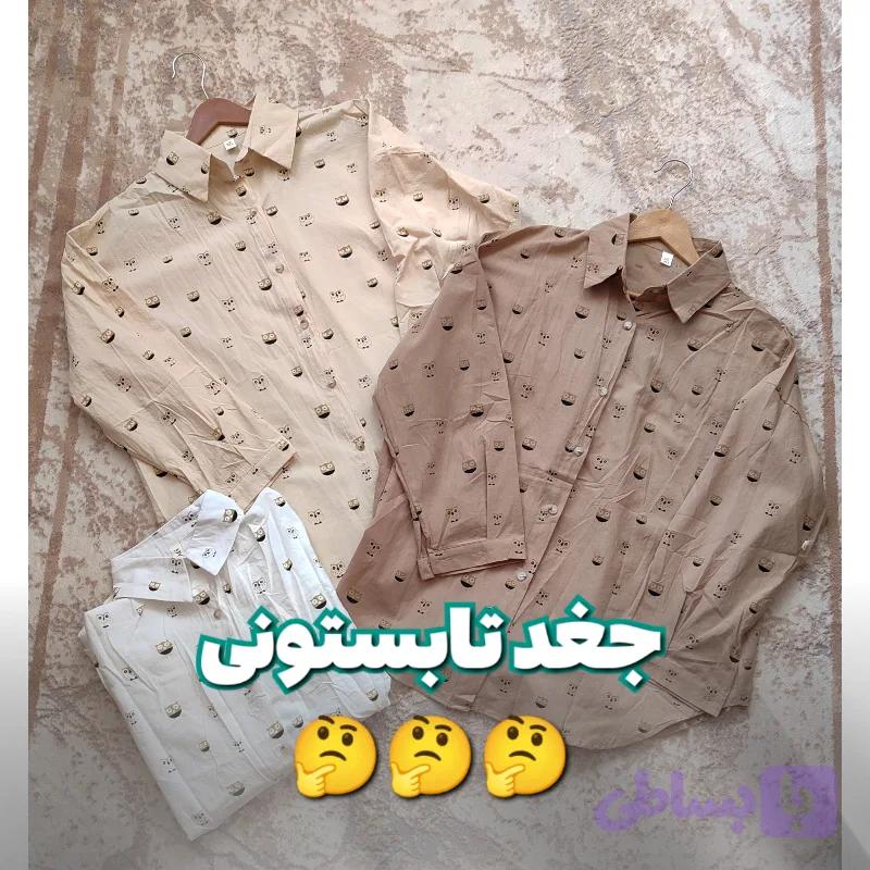 شومیز مانتویی نخی وارداتی زنانه خنک و نرم کارتونی آستین بلند دکمه دار