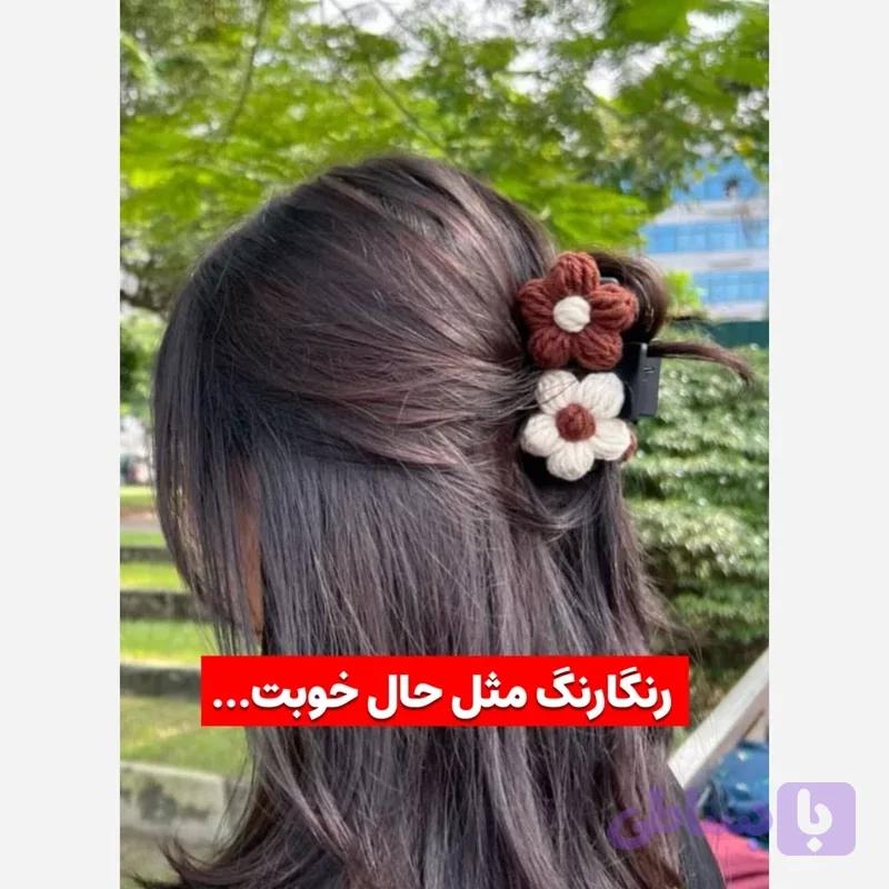 گل سر و سنجاق های تق تقی دستساز و دستبافت بهاری (عمده)