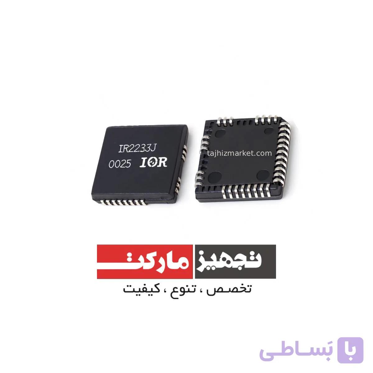 آی‌ سی IR2233J