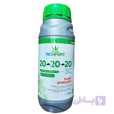20-20-20 مایع داتیس