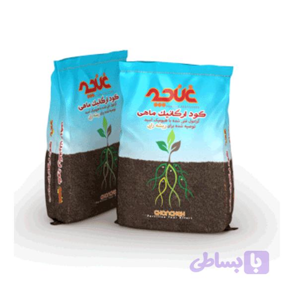 کود ارگانیک ماهی غنچه