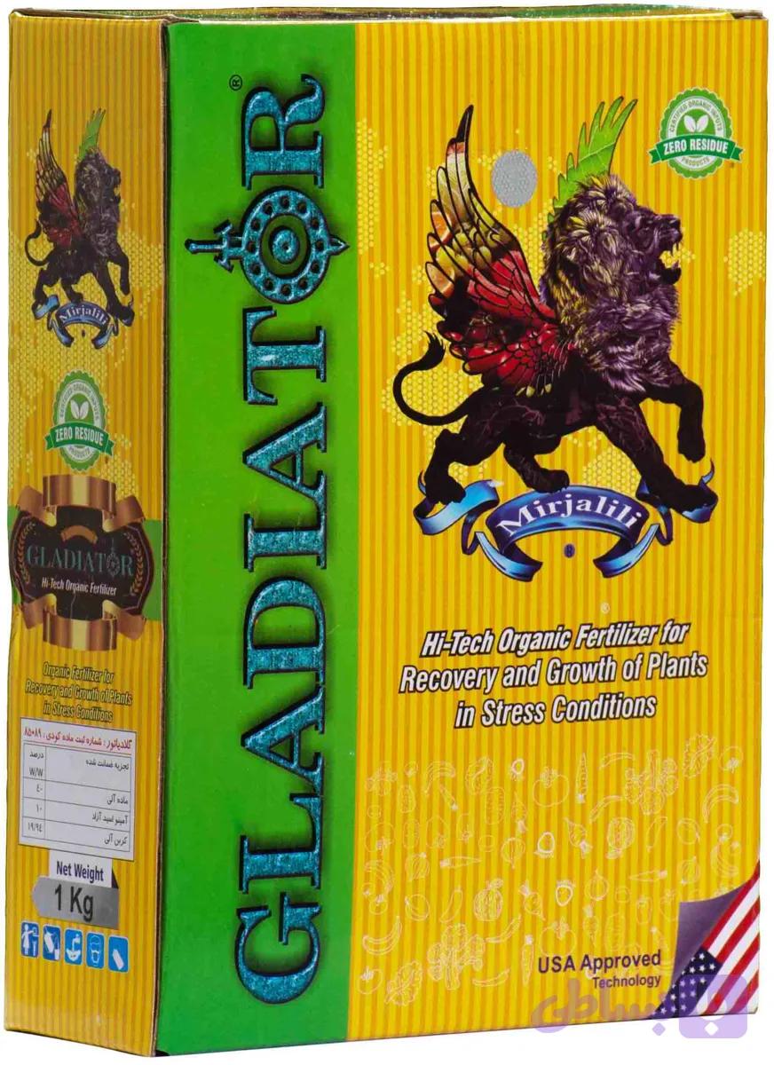 گلادیاتور