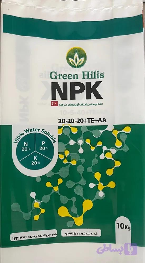 کود 20-20-20 Green Hilis
