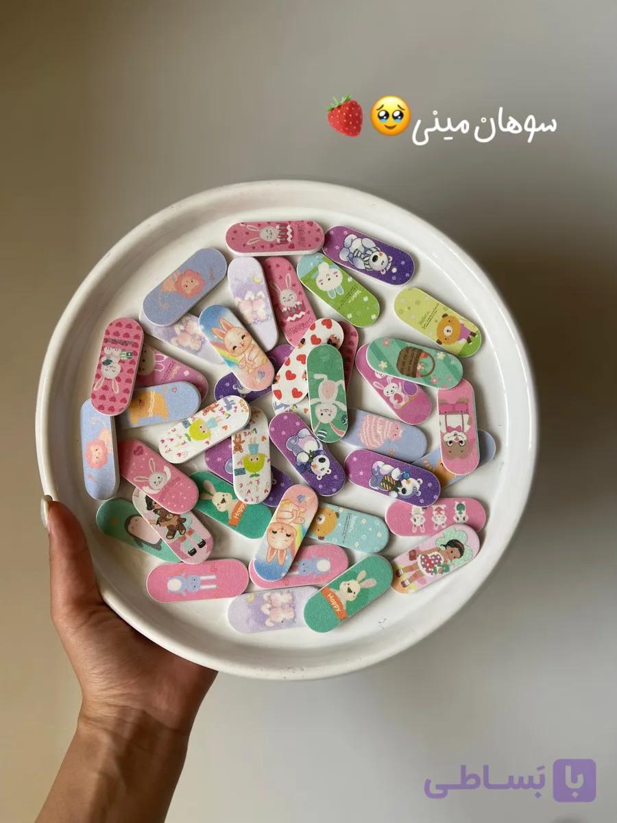 سوهان مینی