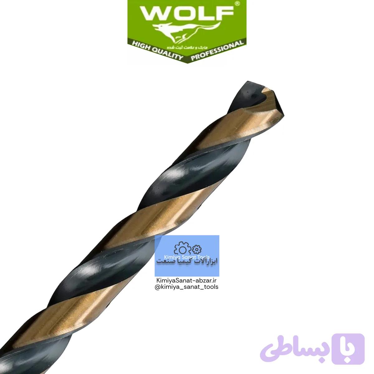 مته آهن HSS سایز 1 ولف WOLF