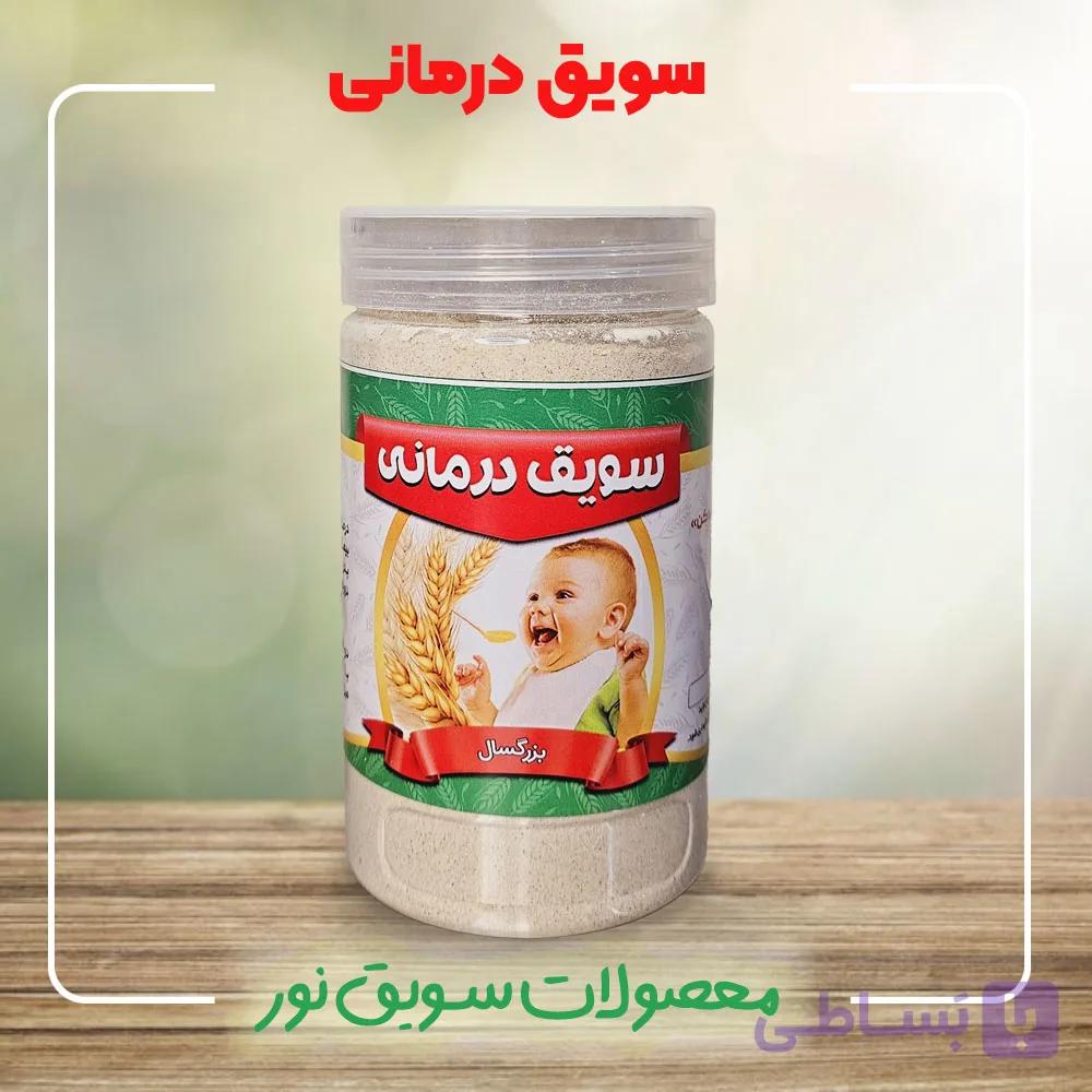 سویق بارداری