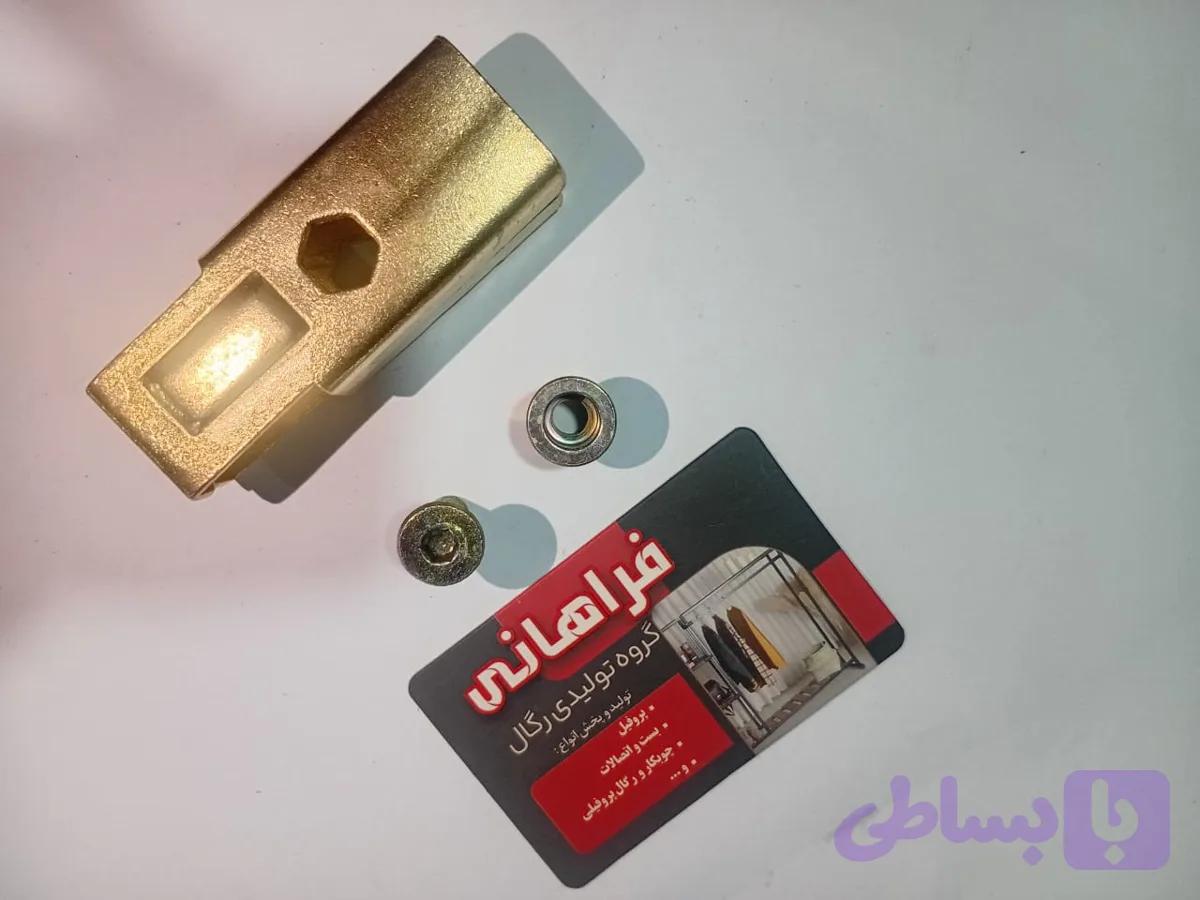 بست رگال یک طرفه طلایی