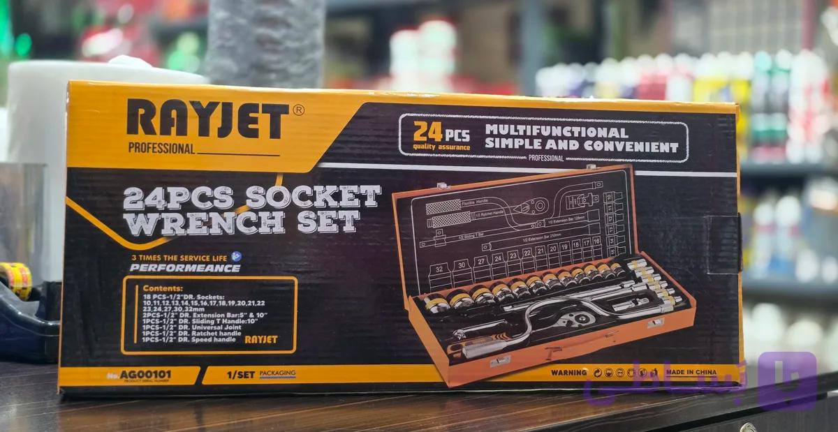 بکس صنعتی RAYJET 24PCS