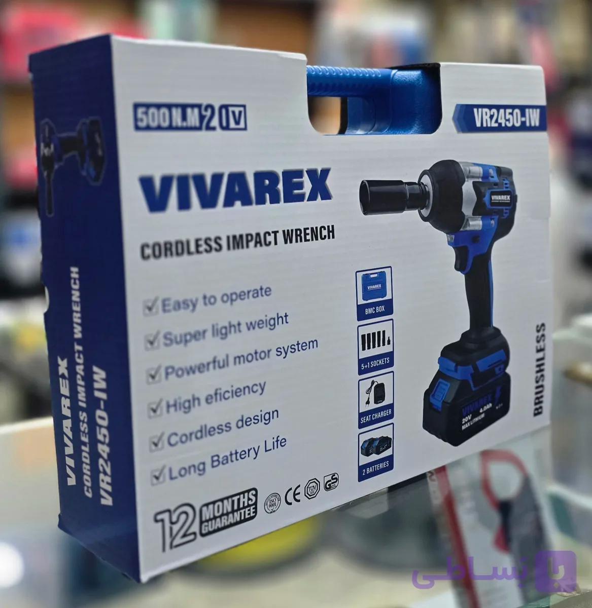 بکس شارژی 500Nویوارکسvr2450_iw