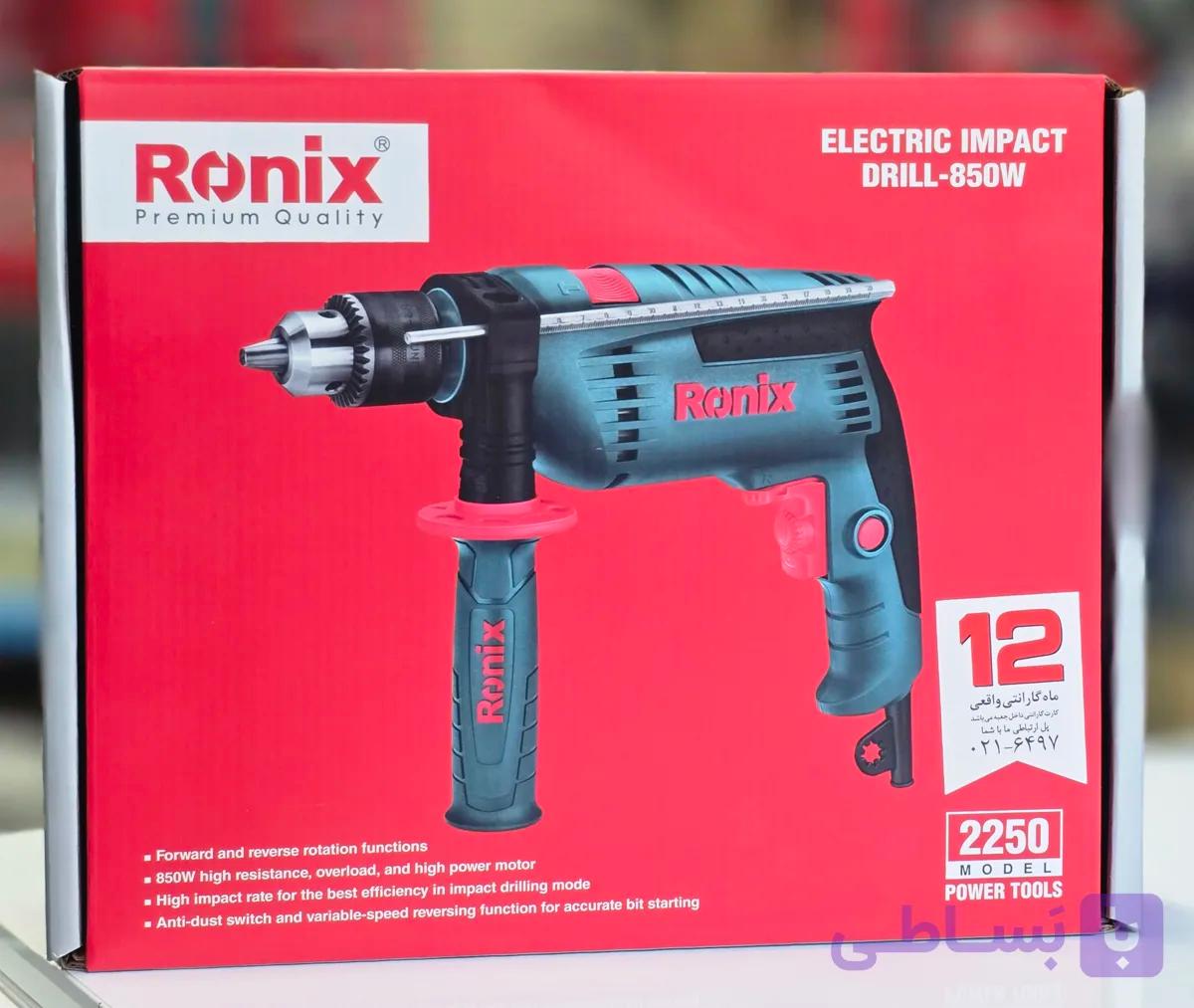 دریل چکشی 850 وات رونیکس2250