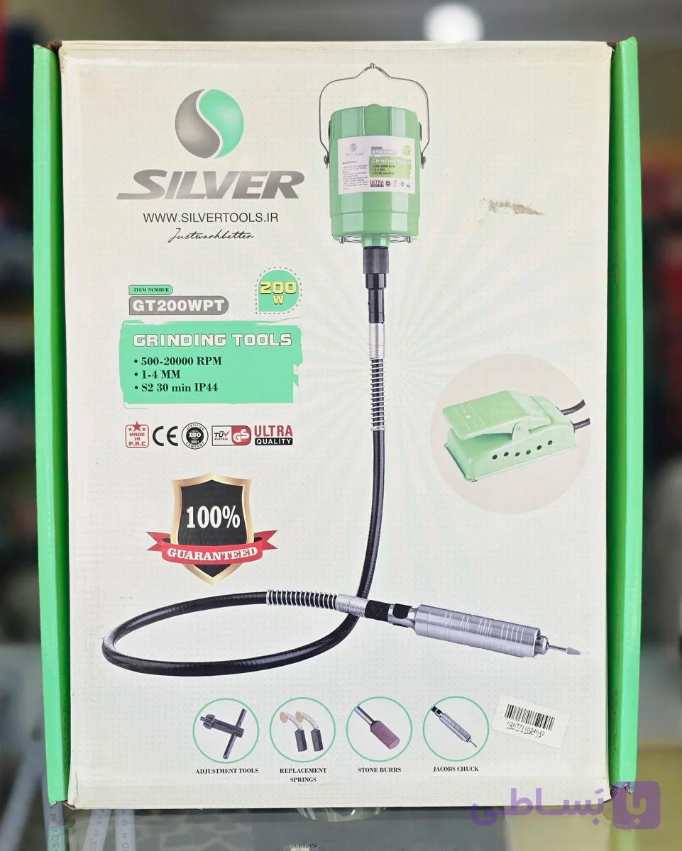 فرز پدالی silver