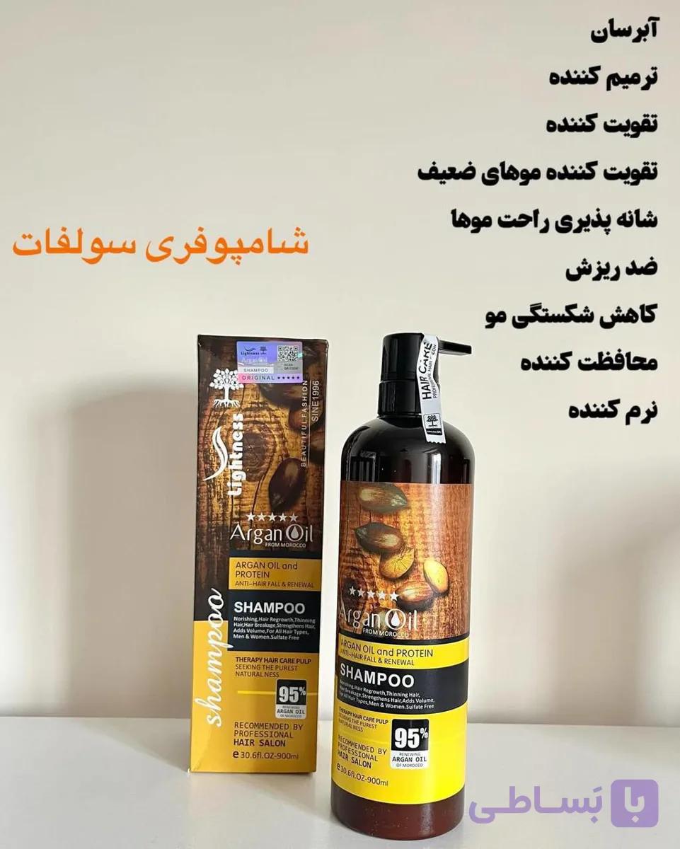شامپو لاتنس