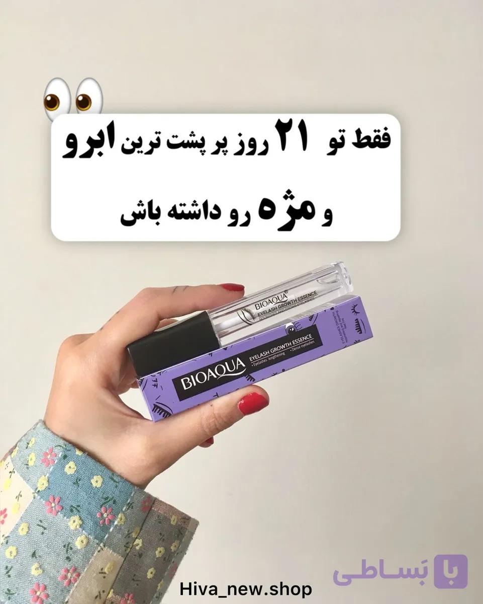 تقویت مژه بیواکوا