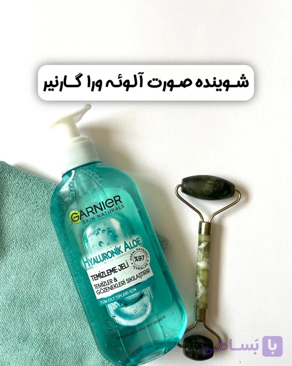ژل شوینده آلوئه ورا و‌هیالورونیک اسید