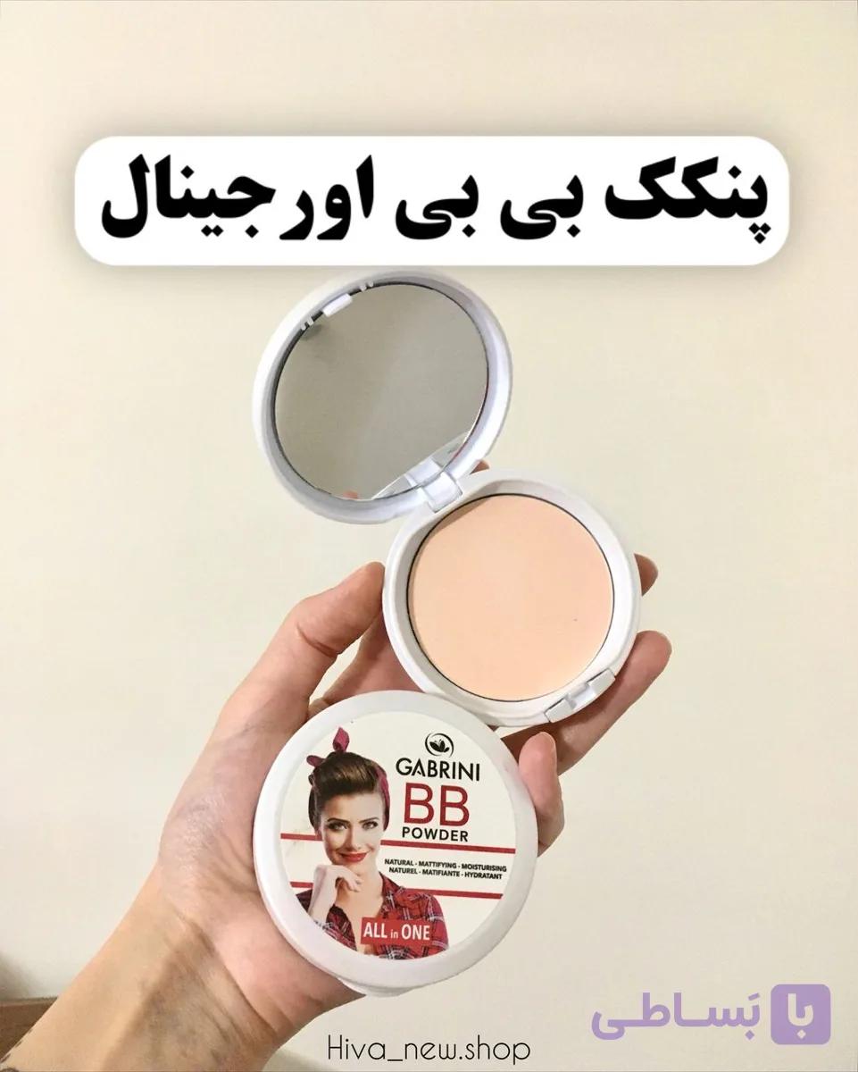 پنکک بی بی گابرینی