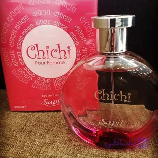 عطر چی چی صورتی زنانه اورجینال100 میل
