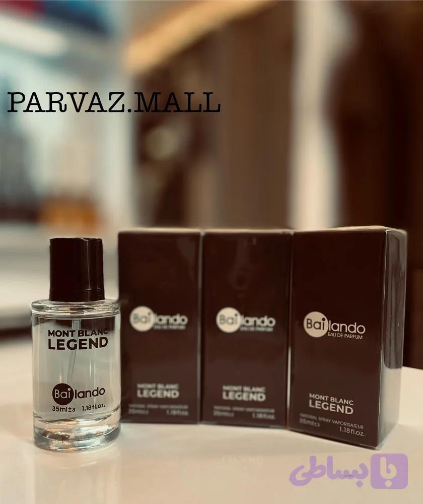 عطر جیبی BAILANDO بایلندو مدل LEGEND لجند 35ml