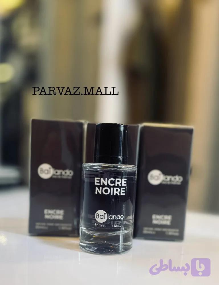 عطر جیبی بایلندو BAILANDO مدل Encre Noire لالیک انکر نویر 35ml
