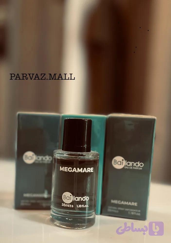 عطر جیبی BAILANDO بایلندو مدل MAGAMARE مگاماره 35ml