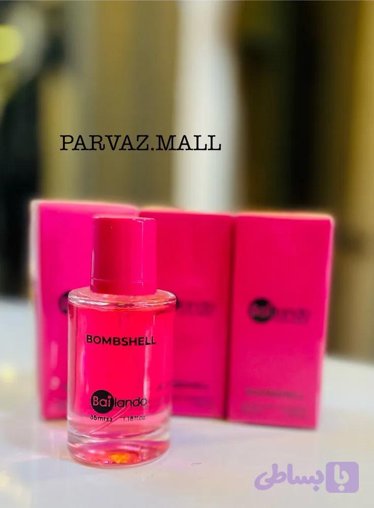 عطر جیبی BAILANDO بایلندو مدل BOMBSHELL بامبشل 35ml