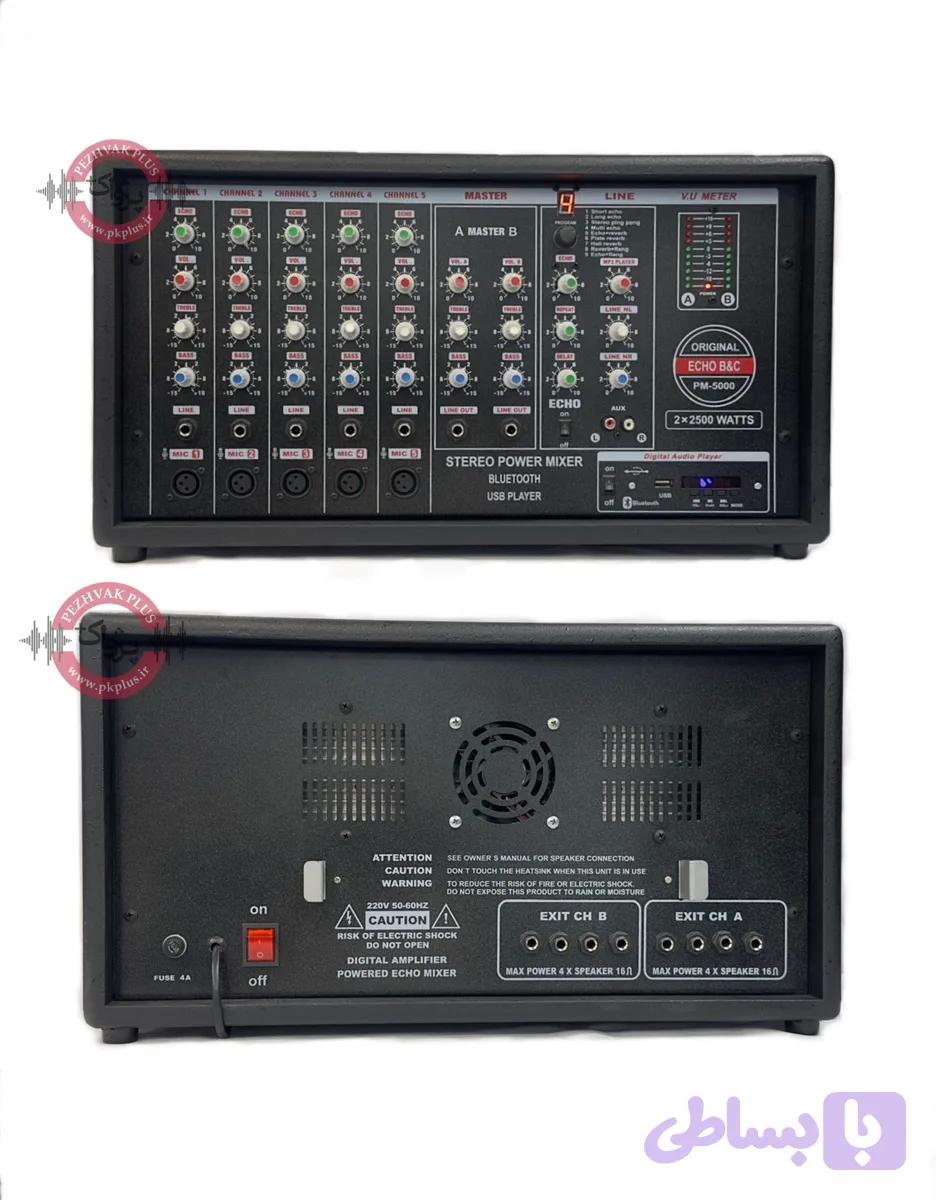 اکو آمپلی فایر B&C-5000