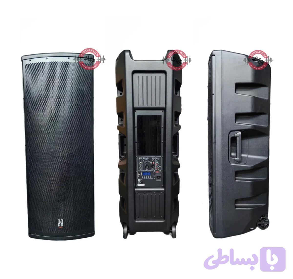 باند اکتیو یخچالی