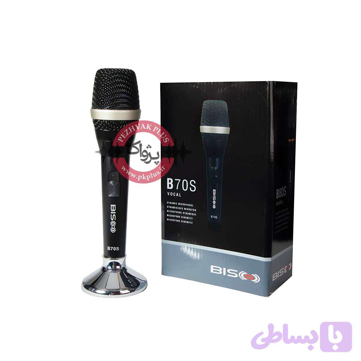 میکروفون باسیم بیسکو B70-S