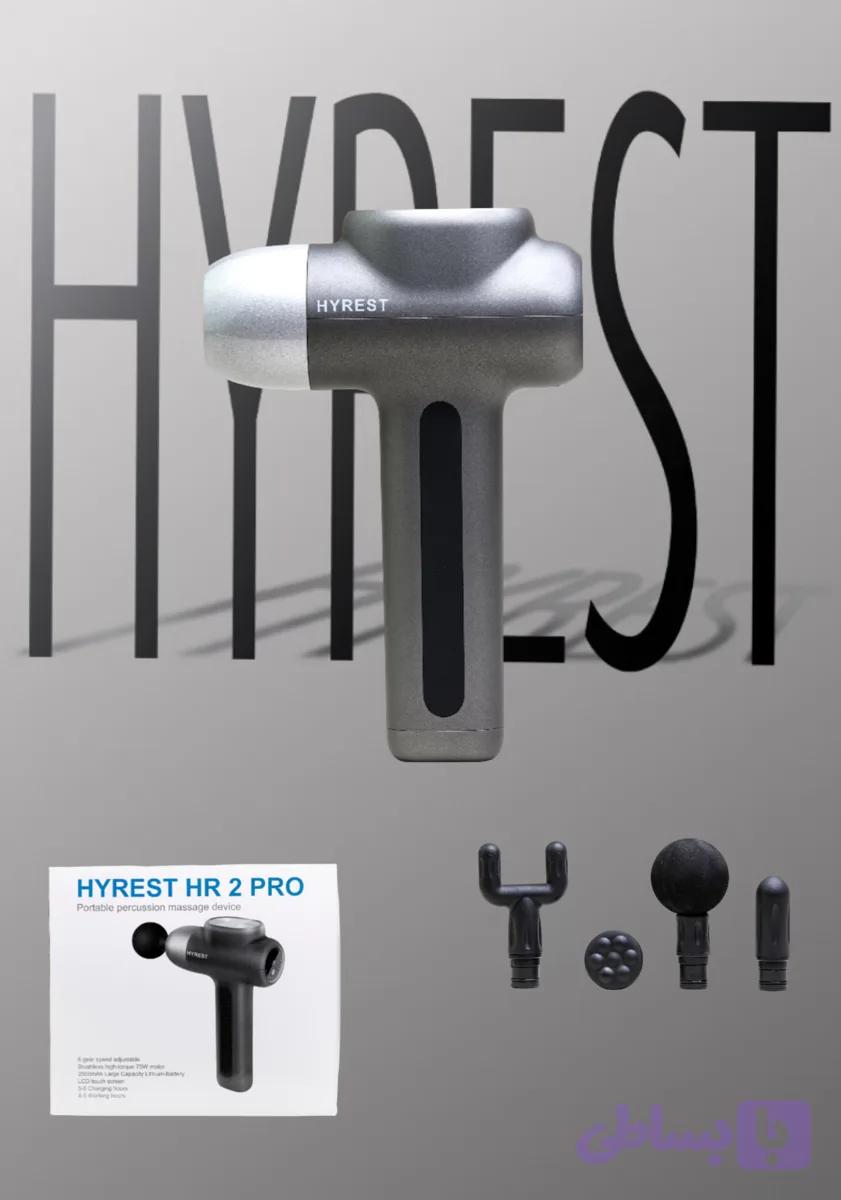 ماساژور Hyrest مدل HR2 Pro — تصویر 1
