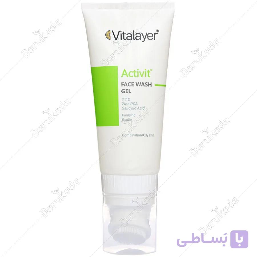ژل شستشوی پوست چرب ویتالایر مدل اکتیویت