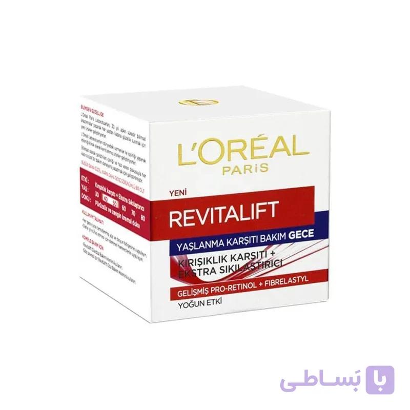 کرم ضد چروک لورآل شب REVITALIFT — تصویر 1