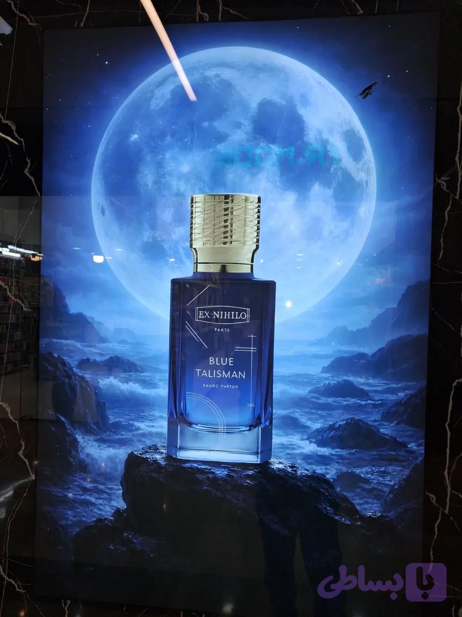 لایت باکس فرم لس عطر فروشی