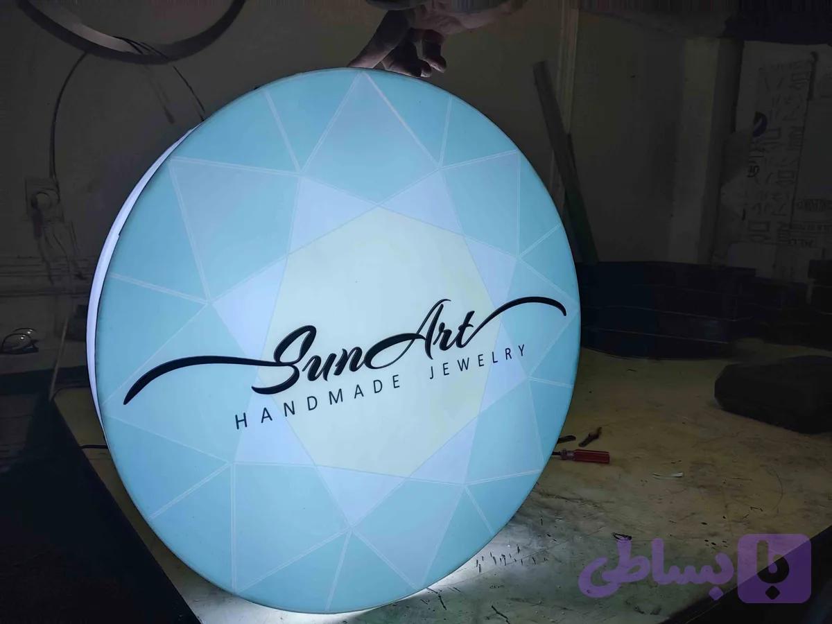 لایت باکس گرد