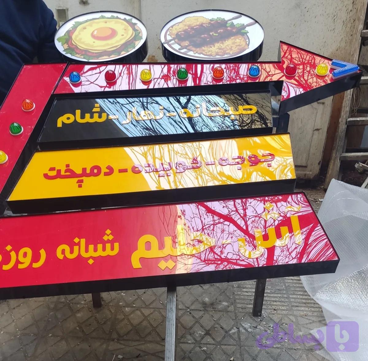 لایت باکس اروپایی