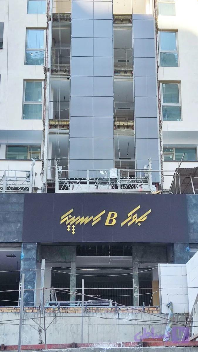 حروف استیل طلایی خشدار با نام ساختمان