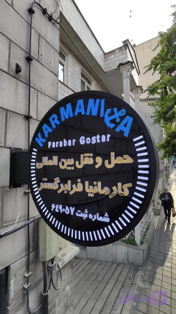 تابلو لایت باکس فلزی چهار گوش دو طرفه سایز60*60