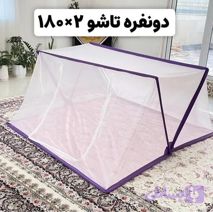 پشه بند تاشو ۲نفره
